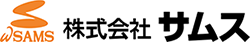 株式会社サムス　ロゴマーク